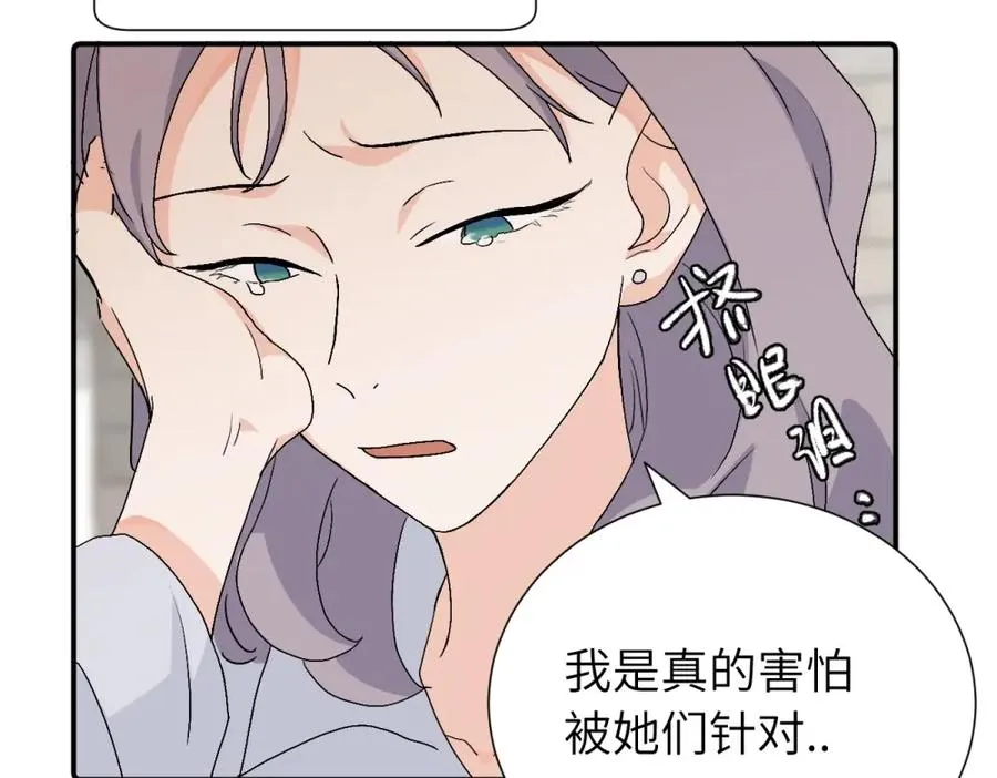 第三十二话 活该（副线）38