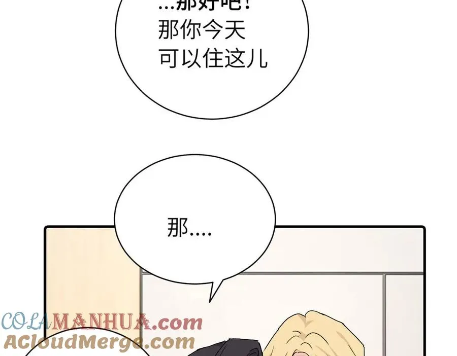 第二十八话 留宿12