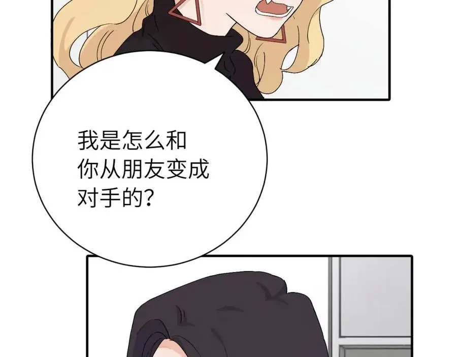 第二十二话 自食其果17