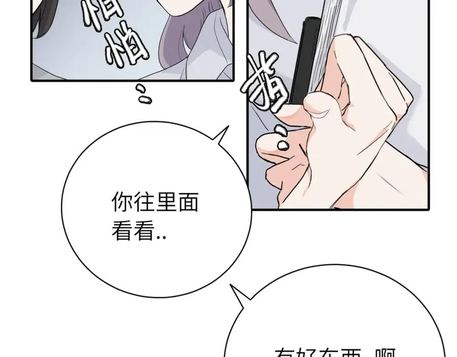 第二十话 抓包37