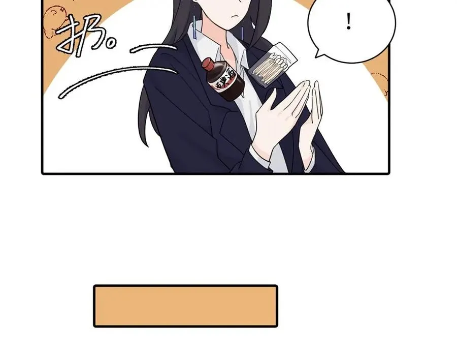 第八话 怪得很49