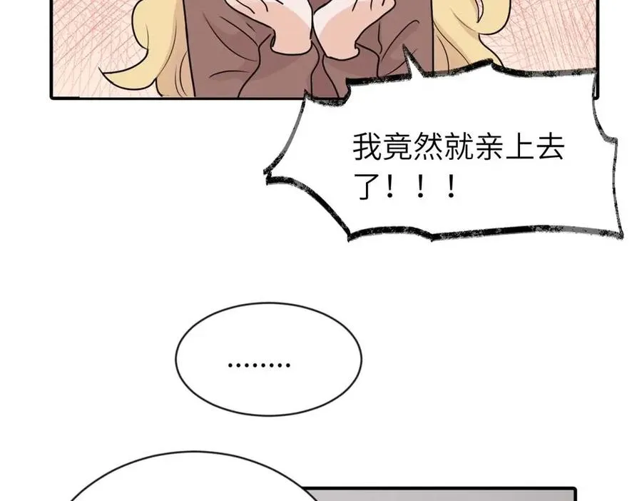 第二话 那么生气干嘛35