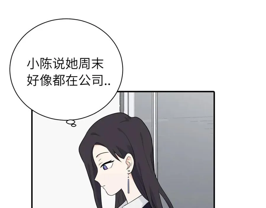 第十二话 你自己22
