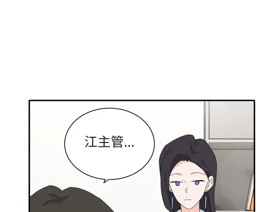 第二十一话 有意见吗32