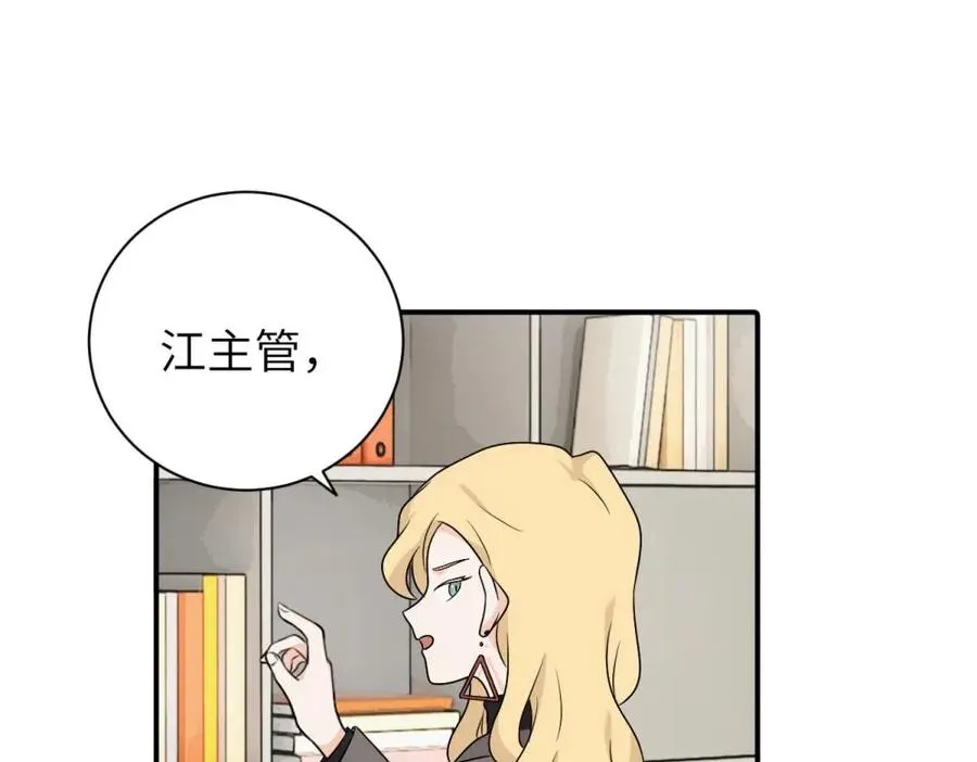 第十三话 各怀鬼胎56
