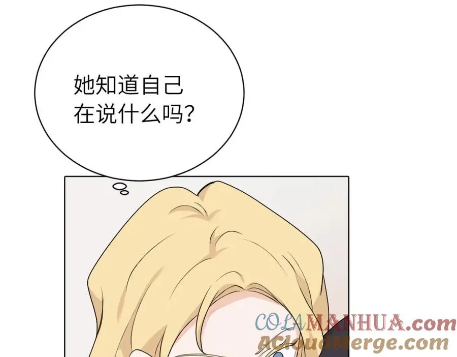 第十六话 你想15