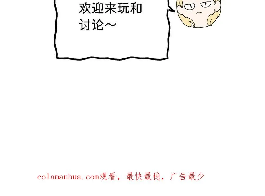 第八话 怪得很65