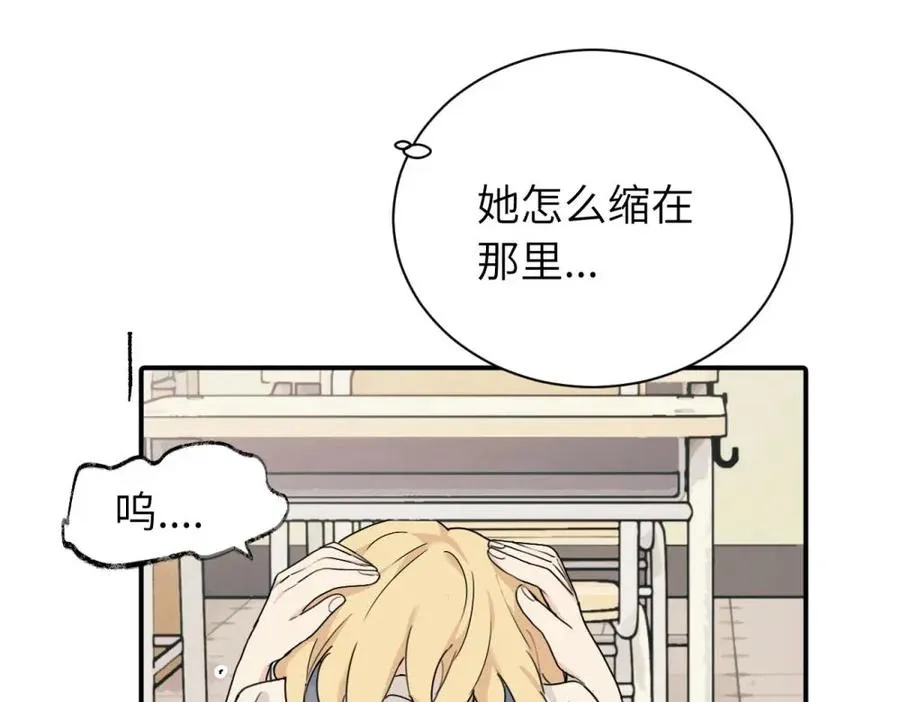 第十话 想多了解一下她31