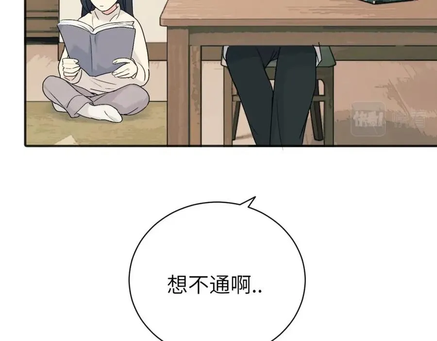 第九话 很拽嘛19
