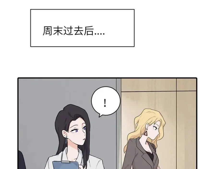 第二话 那么生气干嘛41
