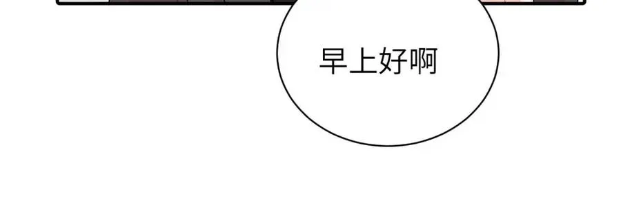 第十三话 各怀鬼胎22