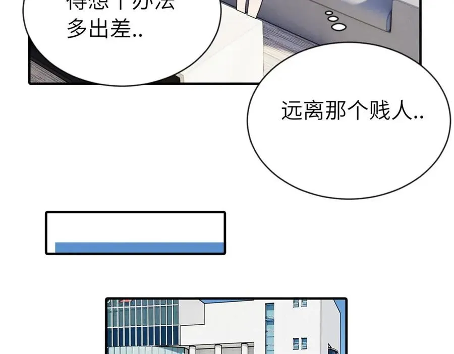 第三话 还挺有趣的17