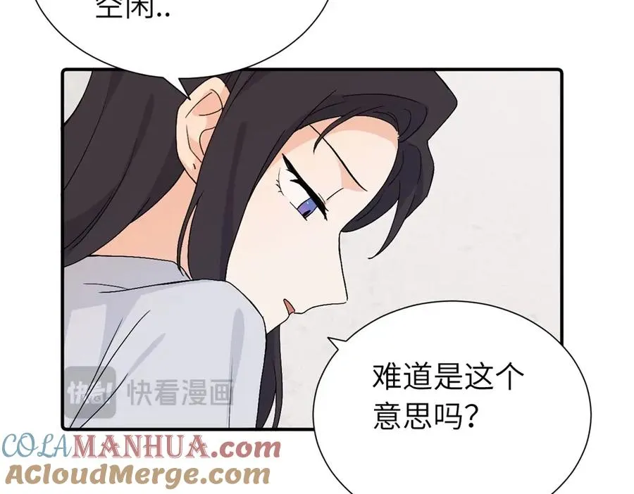 第三十八话 勉强51