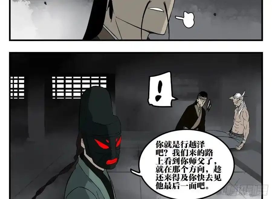 27 土伯仁的请求35
