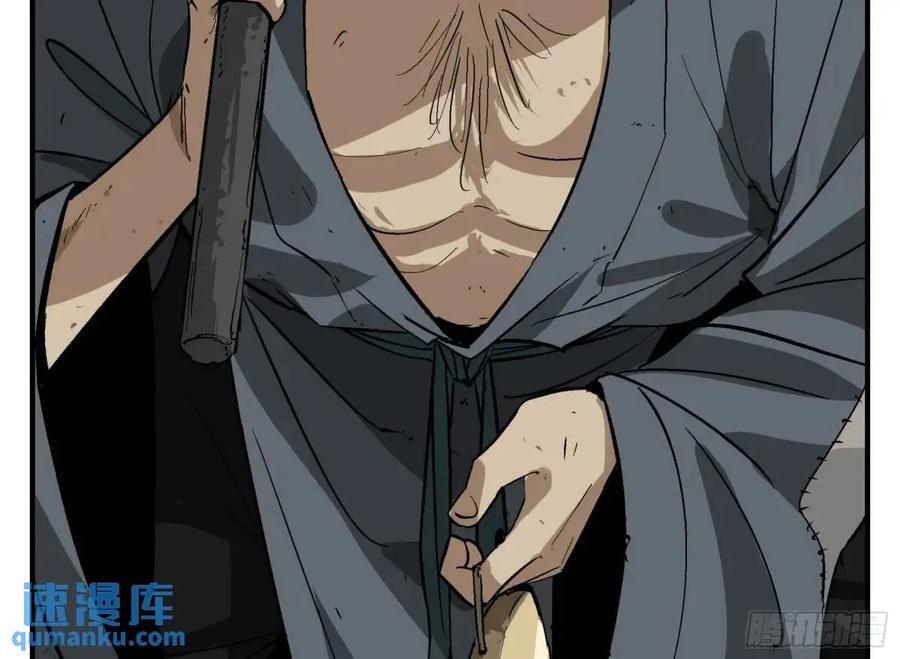 13 白骨魔人之死8