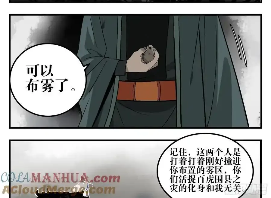 26 激战正酣63