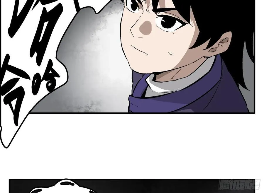 29 天时47