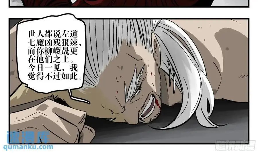 24 河南道的脊梁37