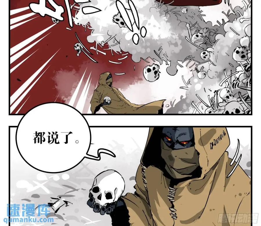12 青州剑主2