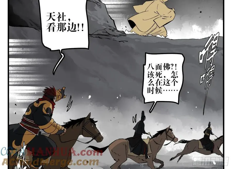 25 刺王杀驾9
