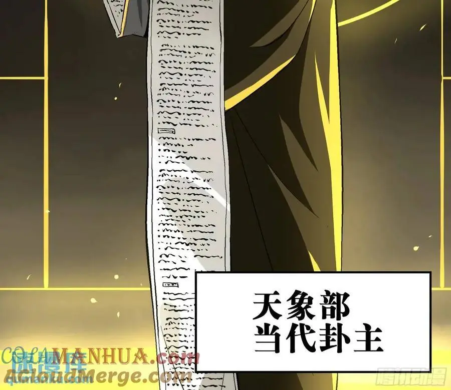 17 众生愿，怨众生24