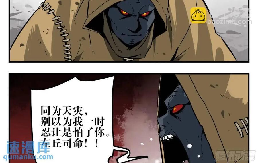 12 青州剑主35