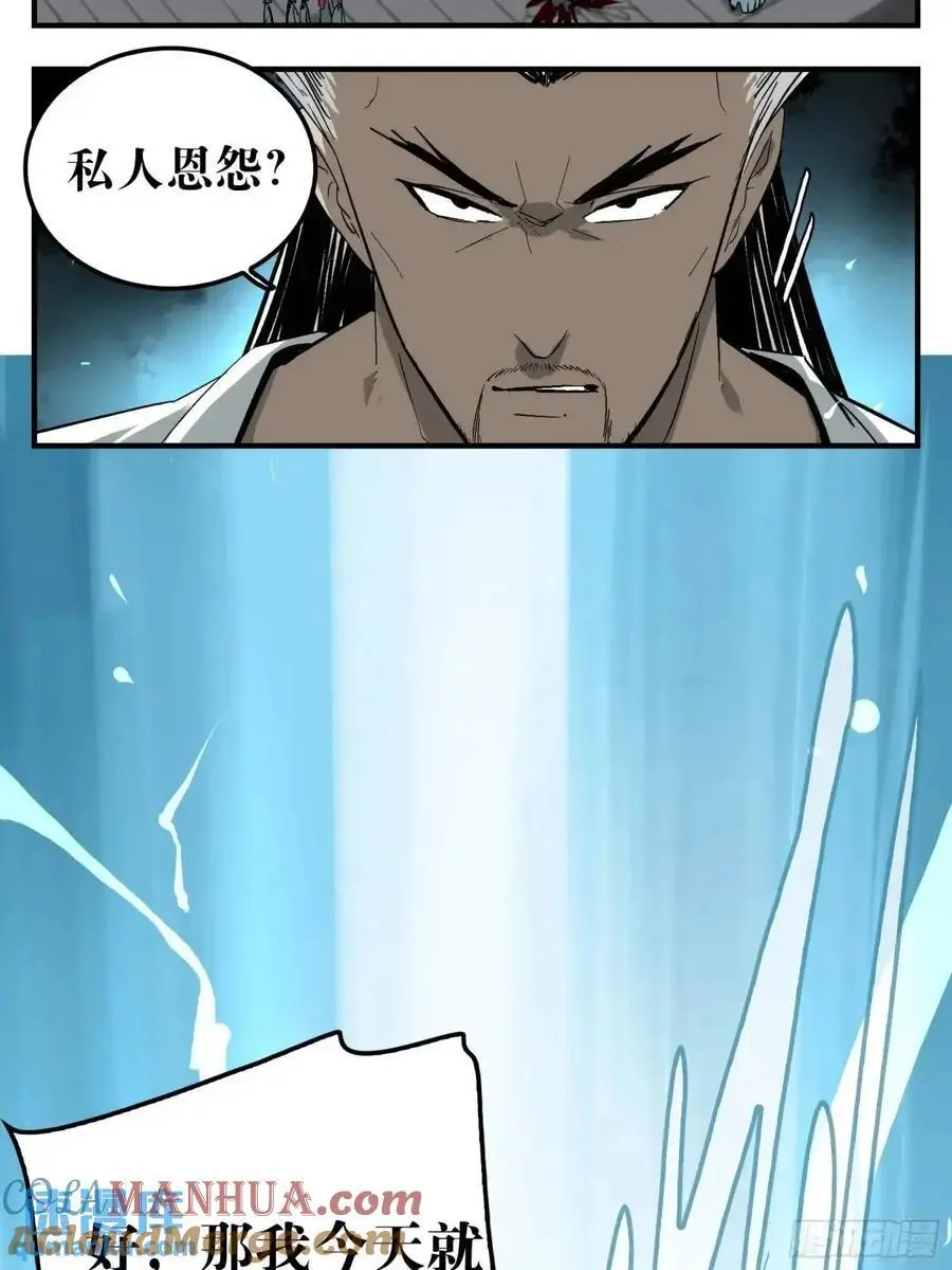 23 战！10