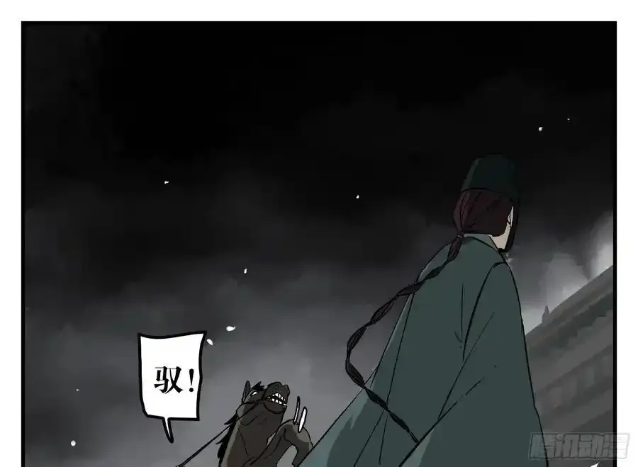 26 激战正酣52
