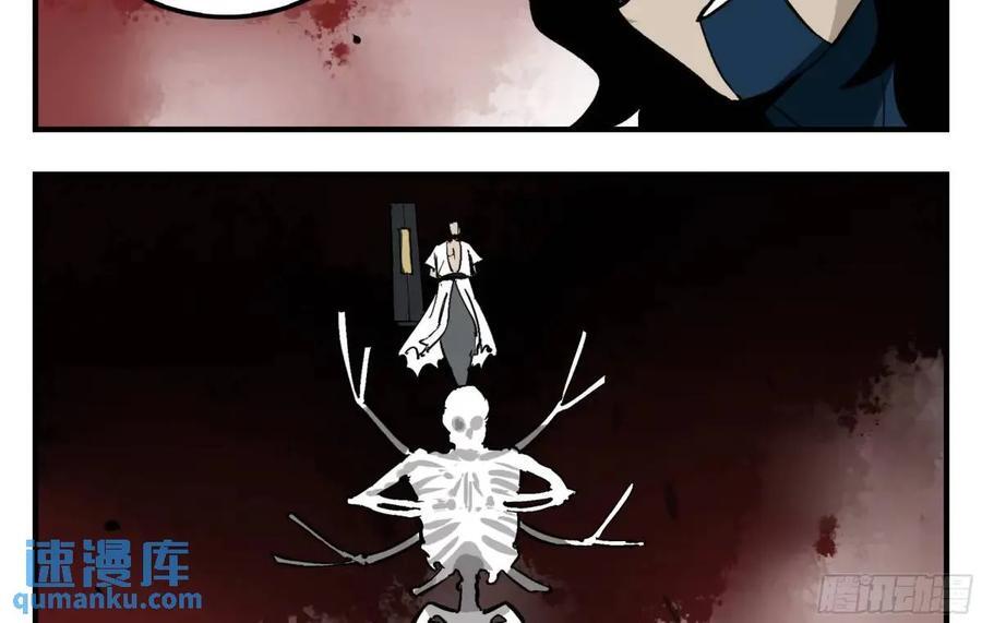 12 青州剑主31
