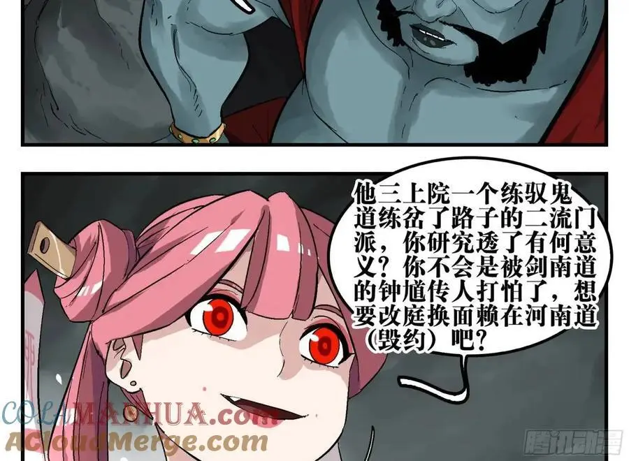 18 暗流涌动33