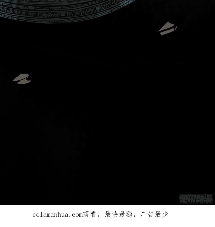 04 无足妇人 上52