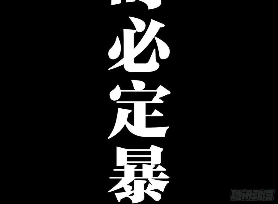 29 天时71