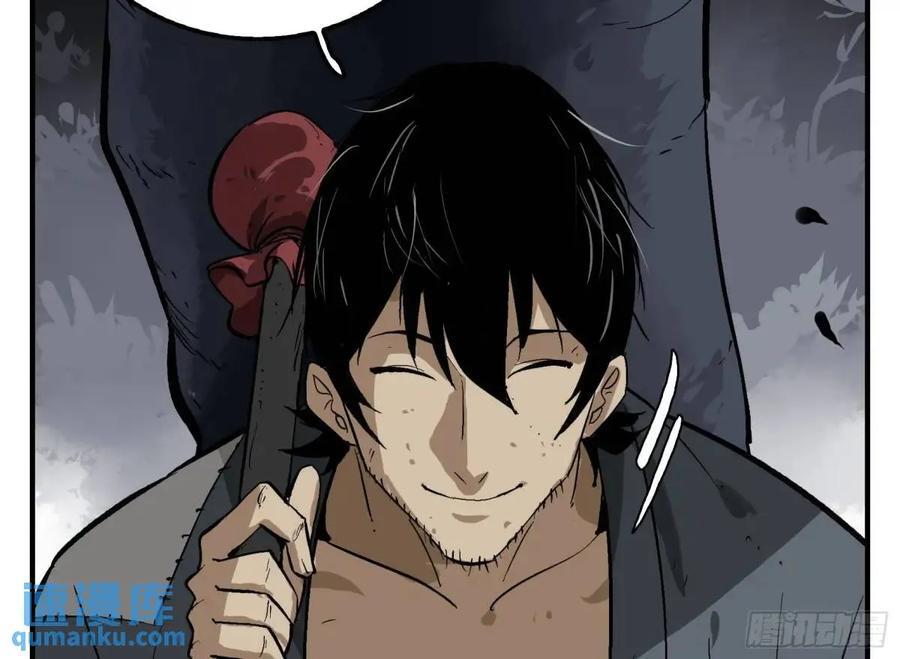 13 白骨魔人之死7