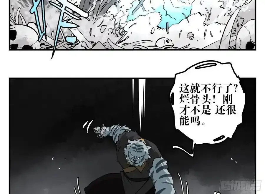 26 激战正酣59