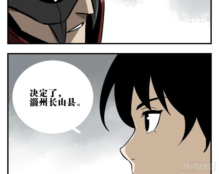03 荍中怪8