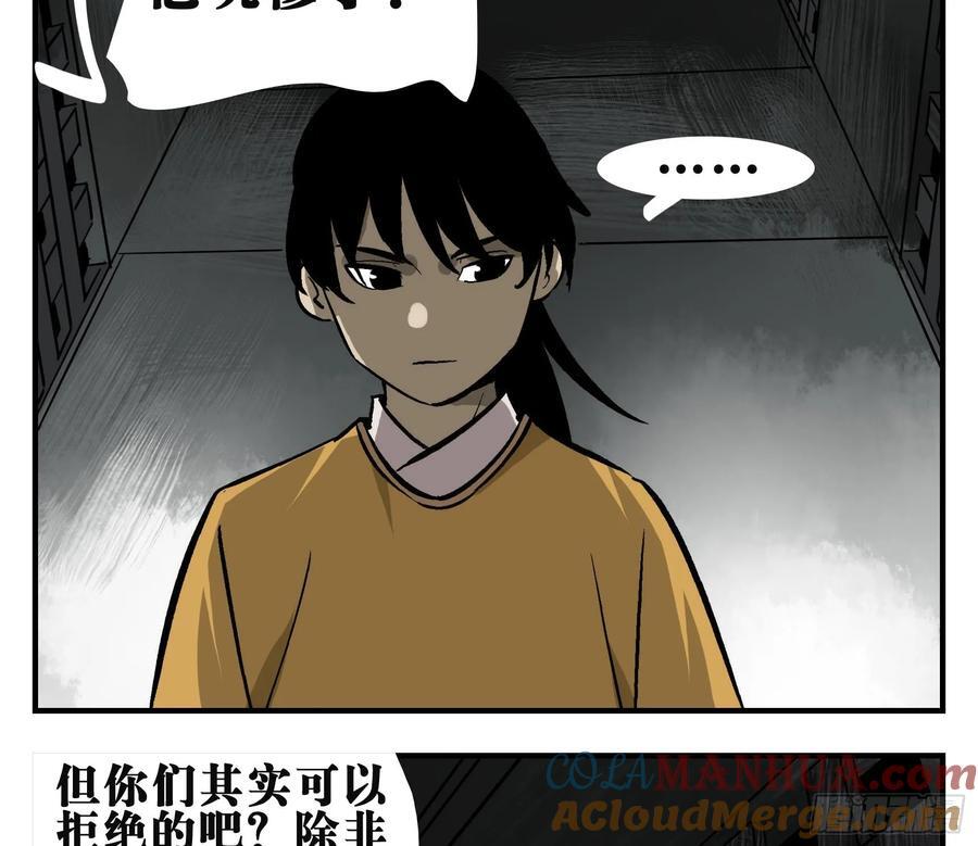 02 天牢21