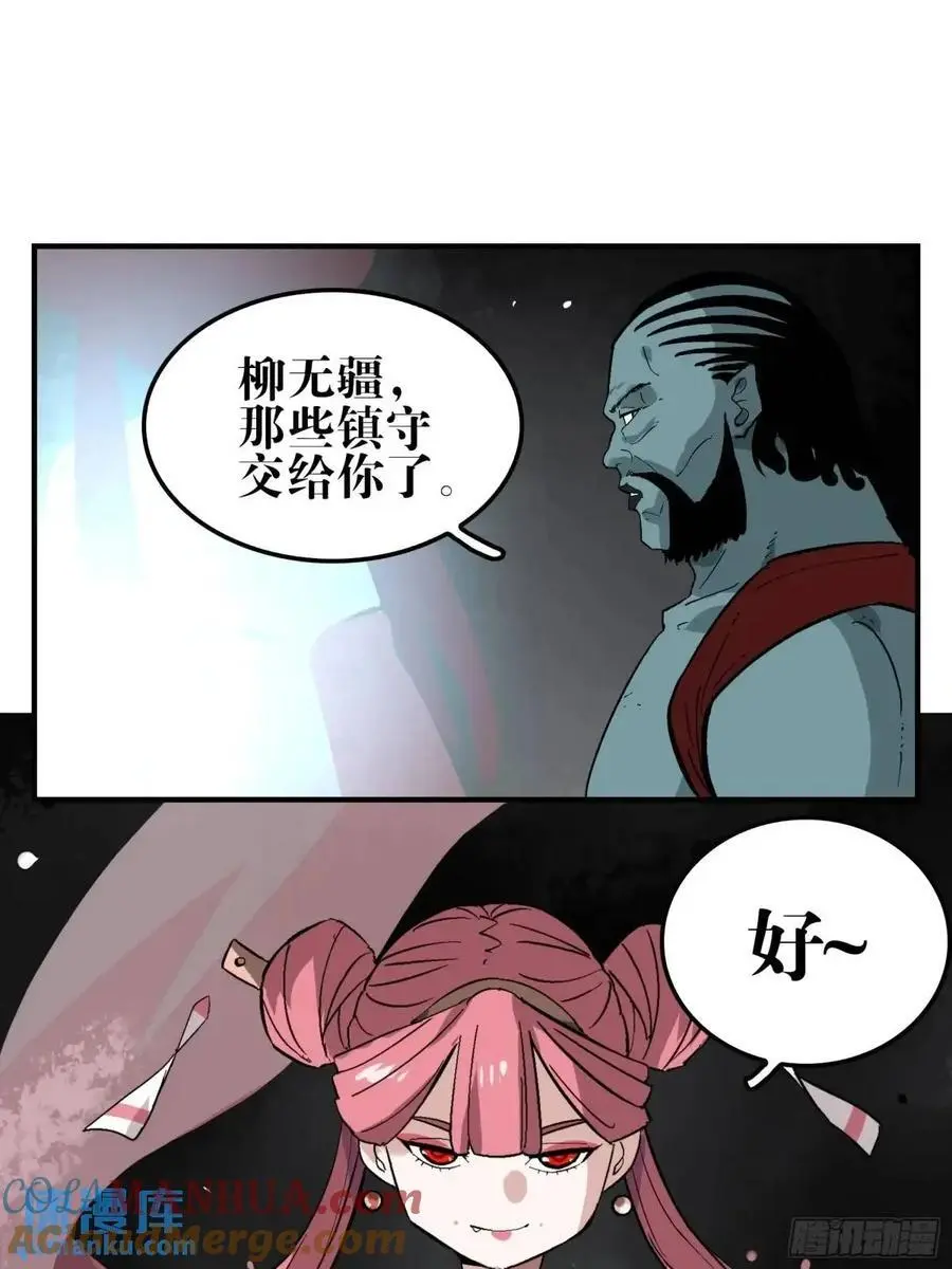 23 战！14