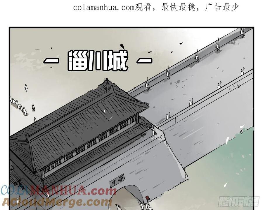 09 镇守们的难处0