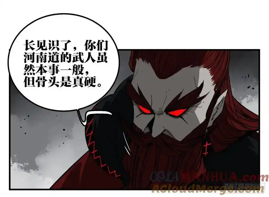 26 激战正酣39
