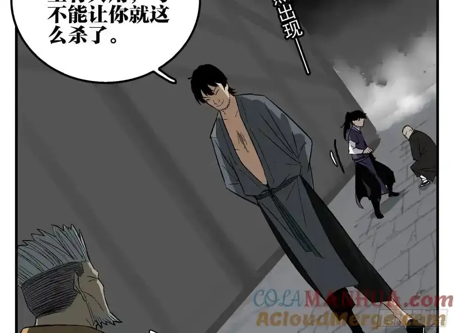 26 激战正酣30
