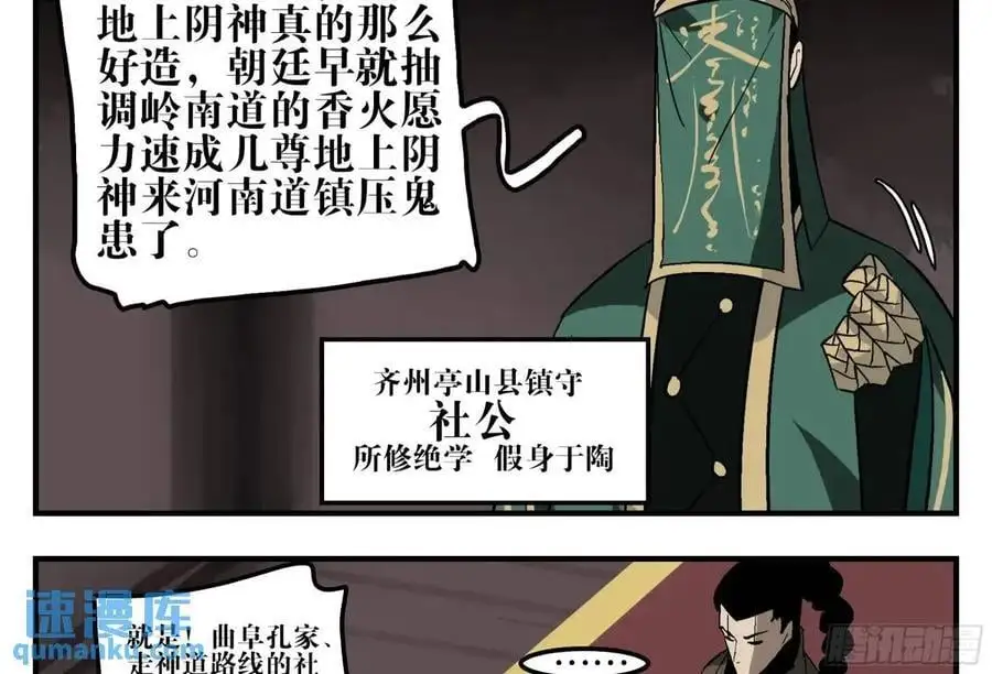 20 逼近40