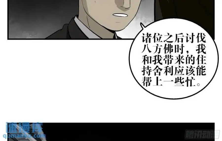 20 逼近13