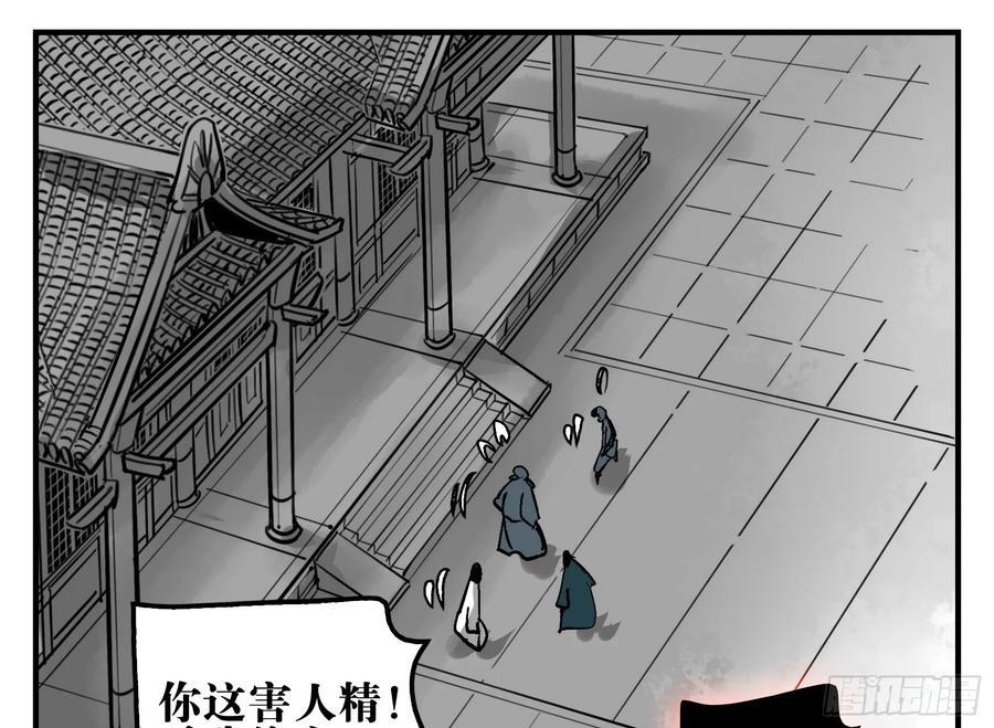 05 无足妇人 下37