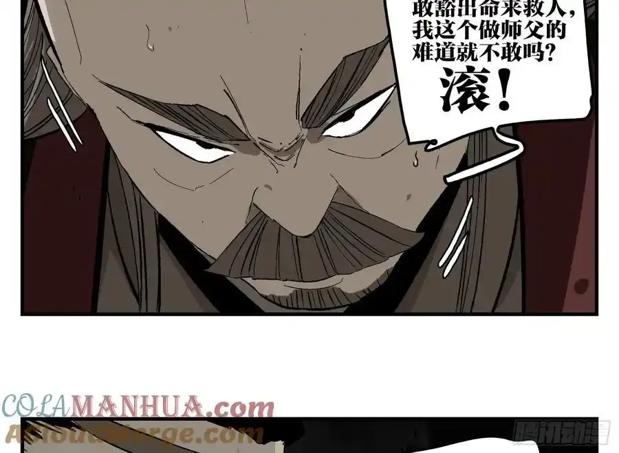 26 激战正酣9