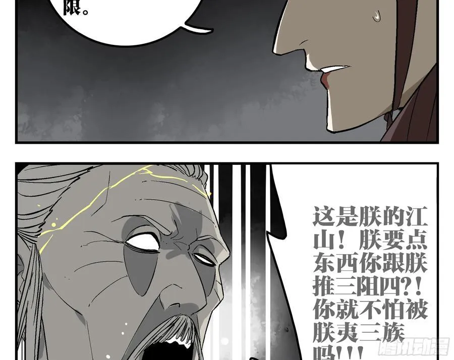 30 失态50