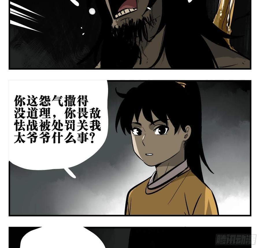 02 天牢17
