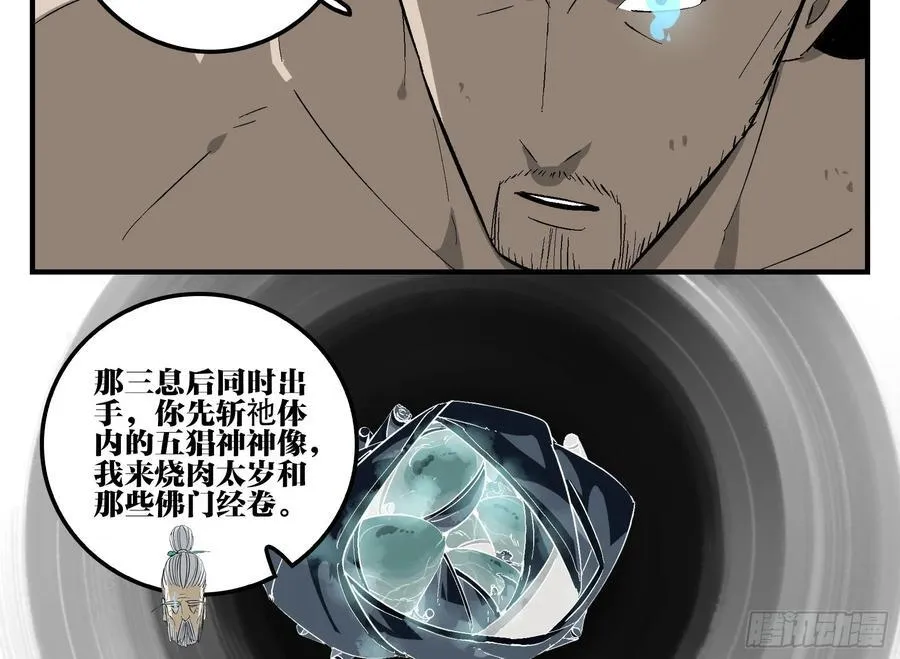 29 天时29