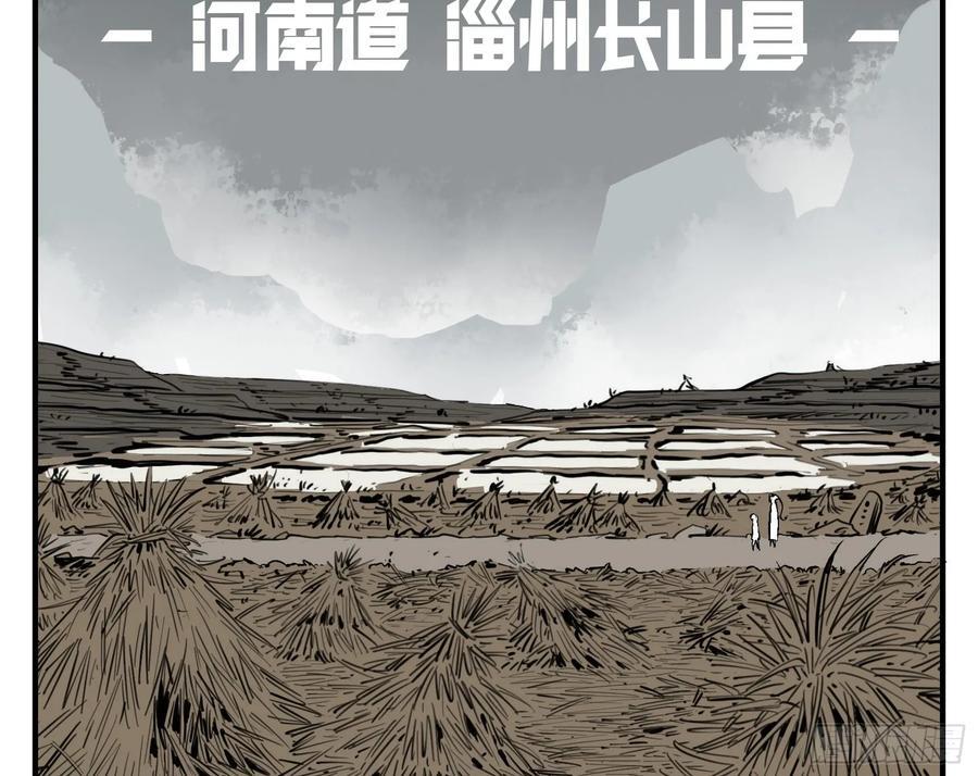 03 荍中怪13