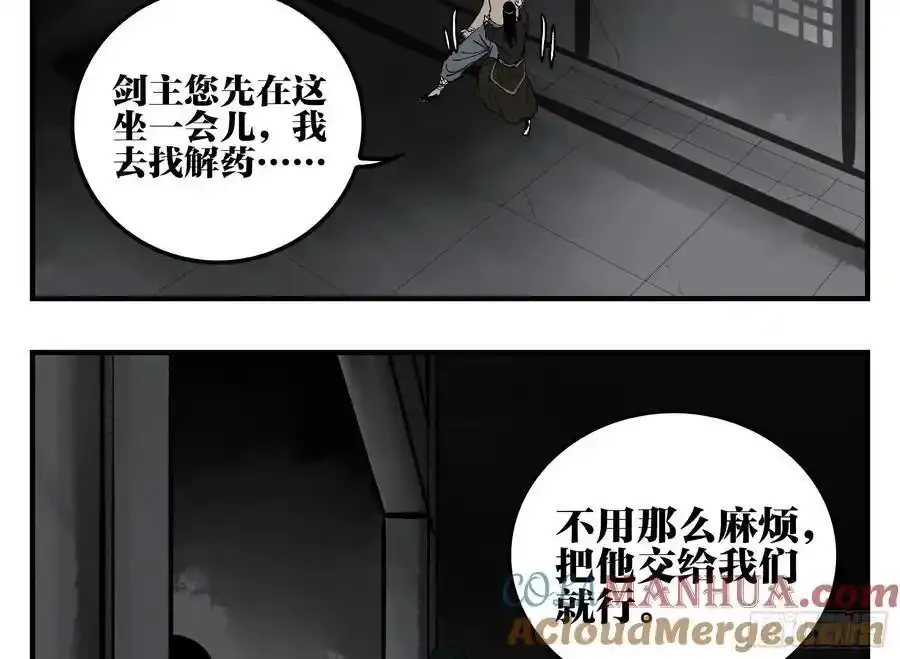 27 土伯仁的请求30