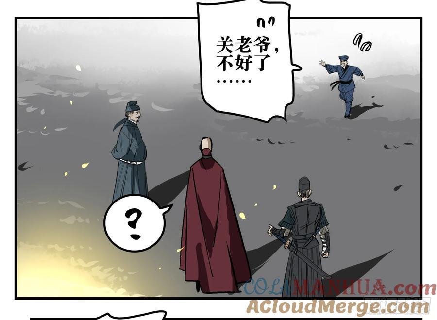 05 无足妇人 下30